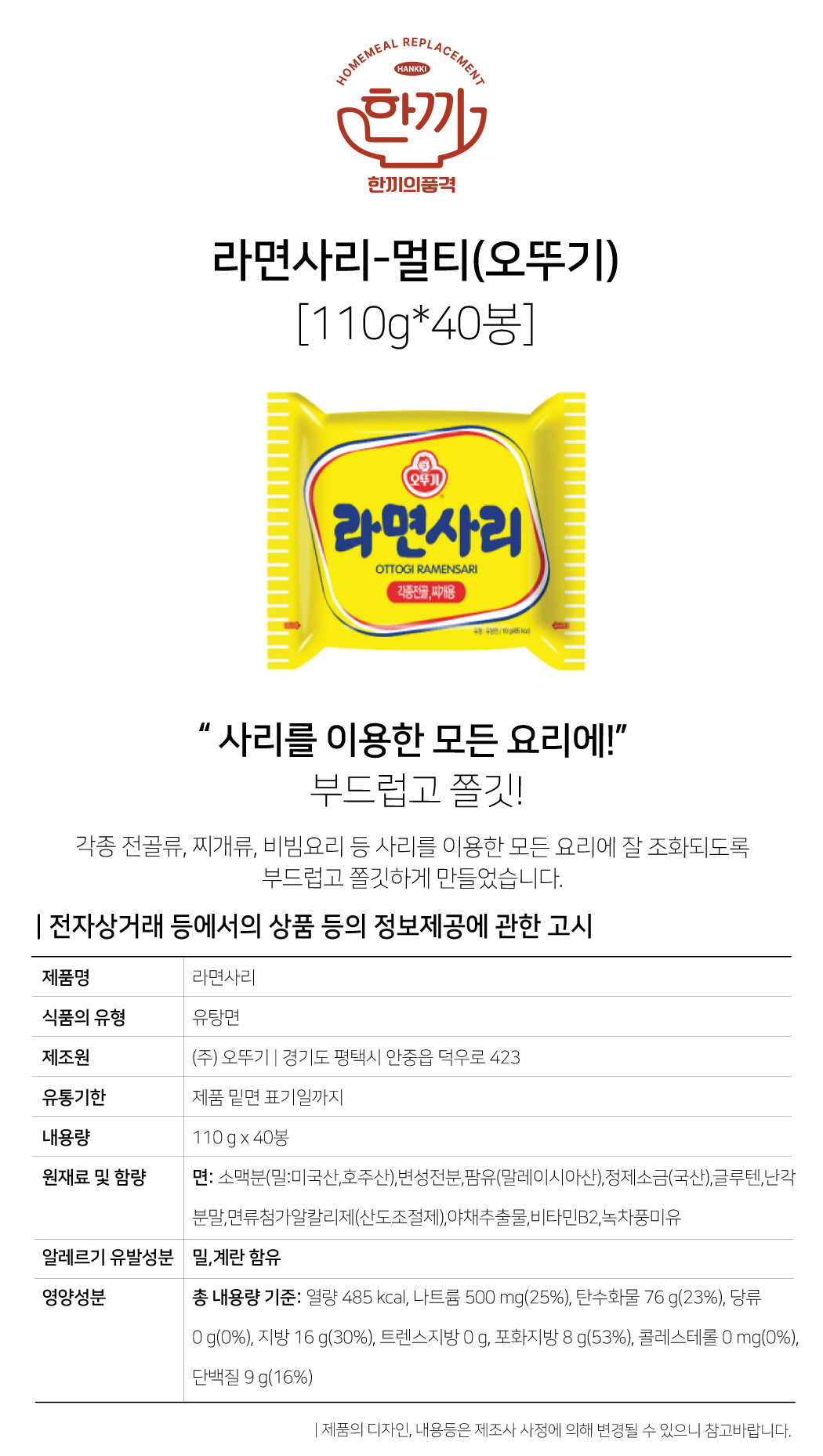 5c7ed7734910d91a1dc99fa0c00c10c5_1762905