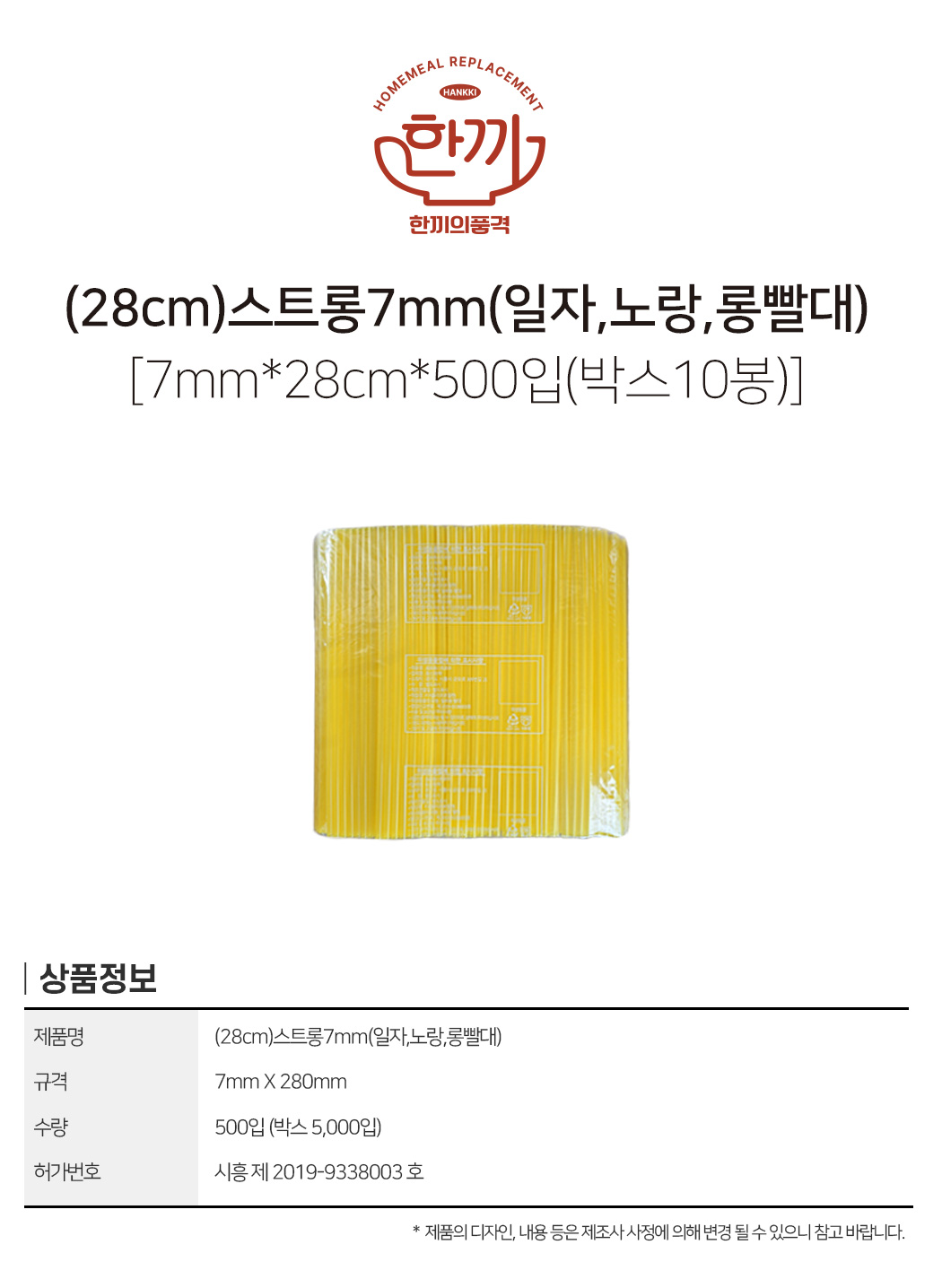 a4a15512e16bdbc2cd474fa7f6adfbe8_1788847