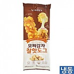 한품-모짜감자찰핫도그