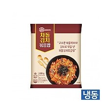 한품-차돌 김치볶음밥 (한우물)