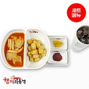 매콤달콤떡볶이(순)+감자튀김+음료