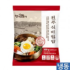 한품-전주식 비빔밥