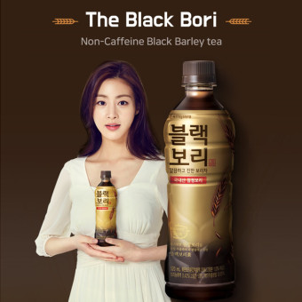 520ml 블랙보리