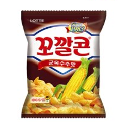 꼬깔콘(군옥수수)