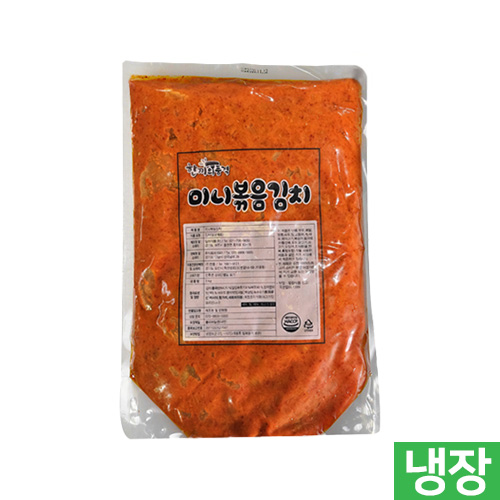 한품-미니볶음김치(냉장)