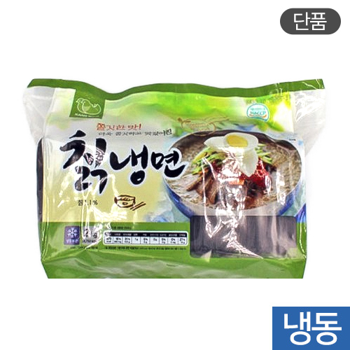 칡냉면 2kg