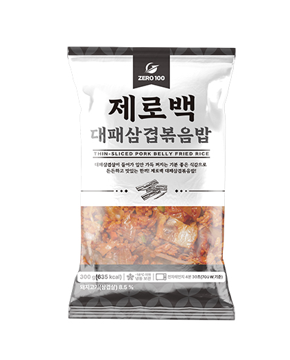 제로백-대패삼겹볶음밥