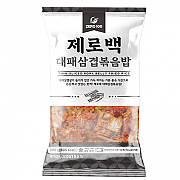 제로백-대패삼겹볶음밥