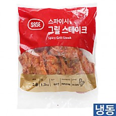 스파이시)그릴 스테이크