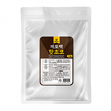 제로백-핫초코1kg